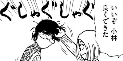 ��Ǥ���椯�� 444