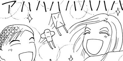 ��Ǥ���椯�� 445