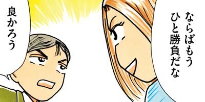 ��Ǥ���椯�� 448