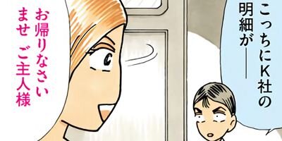 ��Ǥ���椯�� 451