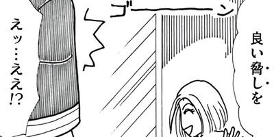 ��Ǥ���椯�� 459