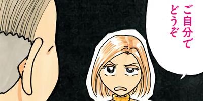 ��Ǥ���椯�� 460