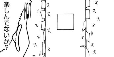 ��Ǥ���椯�� 464