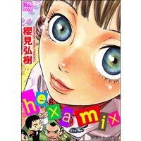 hexamix