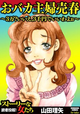 ���Х�������ա�3������������3��ߤǤ�����褩��