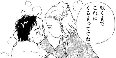 �����⤢�λҤ���äƤ�����ͥ��쥯�ȥܡ����� 2