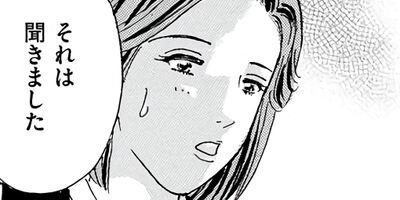 �����⤢�λҤ���äƤ�����ͥ��쥯�ȥܡ����� 4