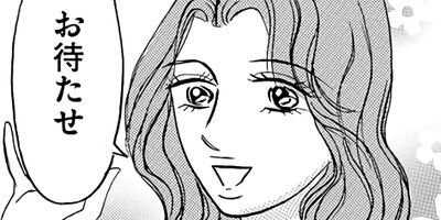 �����ع����������ݸ�ԤǤ��� 4