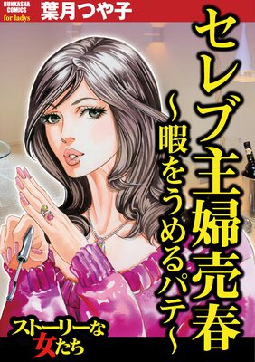 ����ּ�����ա��ˤ򤦤��ѥơ�