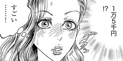 ���Ф��󥢥��Ͼ��12ǯ�֤�ο徦��ϥ������ä��� 4