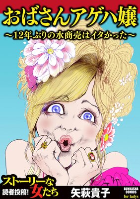 ���Ф��󥢥��Ͼ��12ǯ�֤�ο徦��ϥ������ä���