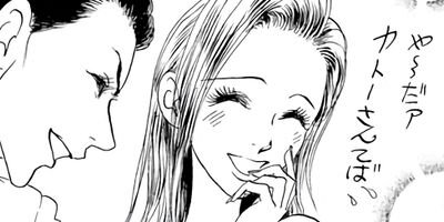 Ƨ�ߤˤ���줿�����ȥС����� 2