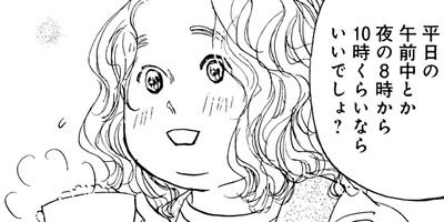 ����꡼�ޥ��饤�� ��������������κ����� 1