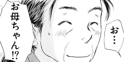 ����꡼�ޥ��饤�� ��������������κ����� 3