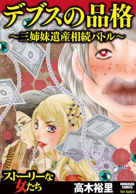 �ǥ֥����ʳ� ��������仺��³�Хȥ��