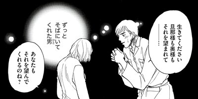 ����Ļ�Ͷ��¼ �����줿�Ҥɤ�ϲ��ܰʲ��� 2