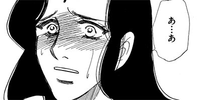 ����Ļ�Ͷ��¼ �����줿�Ҥɤ�ϲ��ܰʲ��� 3