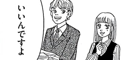 �뺧�����齪��äƤ� �����ۤ��פϥ������ѥ��ˡ� 1