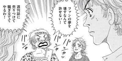 �뺧�����齪��äƤ� �����ۤ��פϥ������ѥ��ˡ� 4