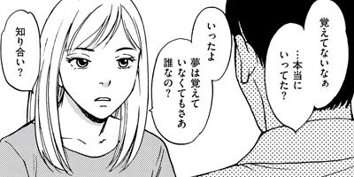 ������ġ���ˤȽ������ѻ���� 3