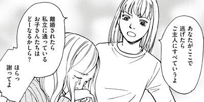 ������ġ���ˤȽ������ѻ���� 4