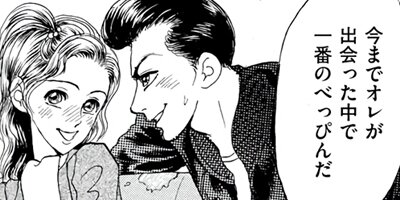 �ˡ��ȻФ��Ĥ��� �����������Υ��ȡ����󥰽ѡ� 3