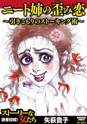 �ˡ��ȻФ��Ĥ��� �����������Υ��ȡ����󥰽ѡ�