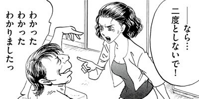 �ˡ��ȻФ��Ĥ��� �����������Υ��ȡ����󥰽ѡ� 6