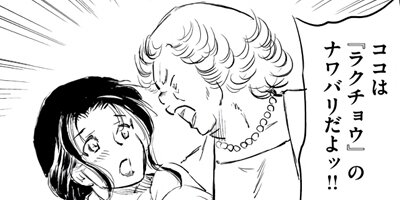 ���������ؤȸƤФ�� ��RAA�ν������� 1