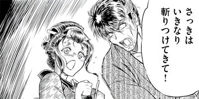 ���������ؤȸƤФ�� ��RAA�ν������� 3