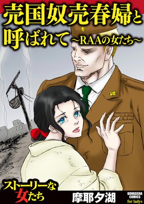 ���������ؤȸƤФ�� ��RAA�ν�������