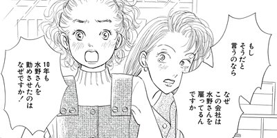 ���˷����륤���Ƥ�� ���ϥåԡ��Υ����ƥ�� 1