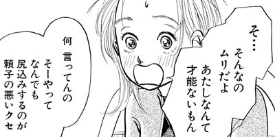 ���˷����륤���Ƥ�� ���ϥåԡ��Υ����ƥ�� 2