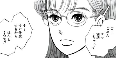 ���˷����륤���Ƥ�� ���ϥåԡ��Υ����ƥ�� 3