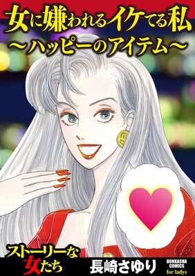 ���˷����륤���Ƥ�� ���ϥåԡ��Υ����ƥ��