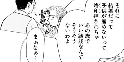 ���˷����륤���Ƥ�� ���ϥåԡ��Υ����ƥ�� 4