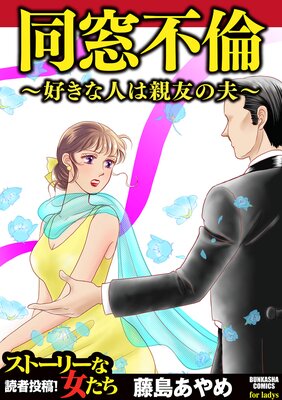 Ʊ������ �������ʿͤϿ�ͧ���ס�