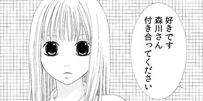 �����㥳����������ݸ�Υ�����������ȿ�Ǥ��á��� 1