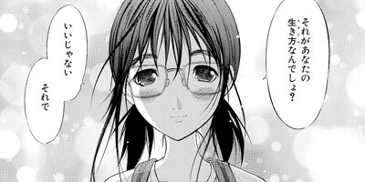 O��L�������βݤˤϥ�����������á��� 1