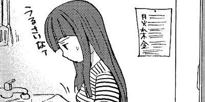 ��ޥΥơ����äȥ��ѡ���3�ͽ�����餷���� 1