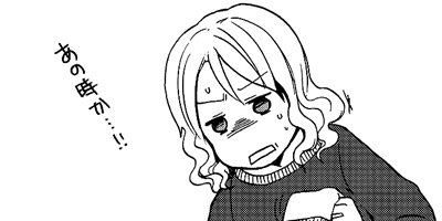 ��ޥΥơ����äȥ��ѡ���3�ͽ�����餷���� 4