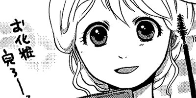 ��ޥΥơ����äȥ��ѡ���3�ͽ�����餷���� 5