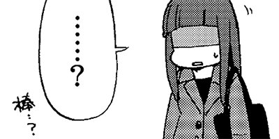 ��ޥΥơ����äȥ��ѡ���3�ͽ�����餷���� 9