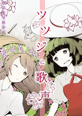 �ĥĥ��˲���