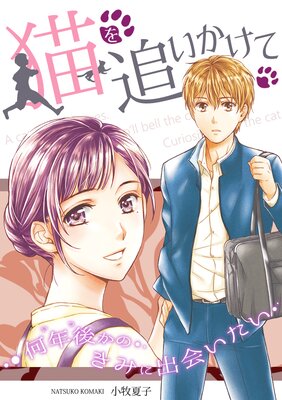 ǭ���ɤ������ơ���ǯ��ʤ��ġˤ��Τ��ߤ˽в񤤤�����