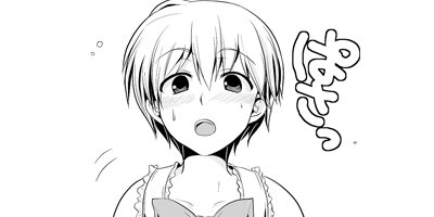 快感☆男の娘のホンキ〜女装男子アンソロジー〜 1