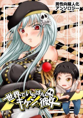 �����Ǥ����Ф󥭥������������������Ͳ����󥽥������ˤ�ɽ��