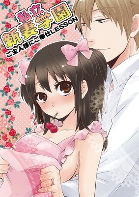 ��Ω���ʳر��������ͤˤ�����LESSON���ʱ��Ĥޤꤢû�Խ���