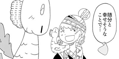 ζ���ͤ�����̼ 1