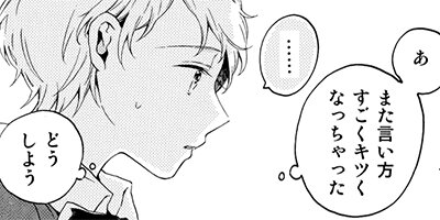 �����˻Ҥ�����λ��� 2